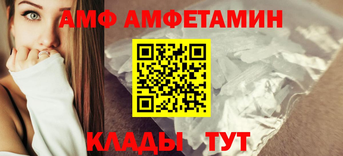 АМФЕТАМИН 97% Аша