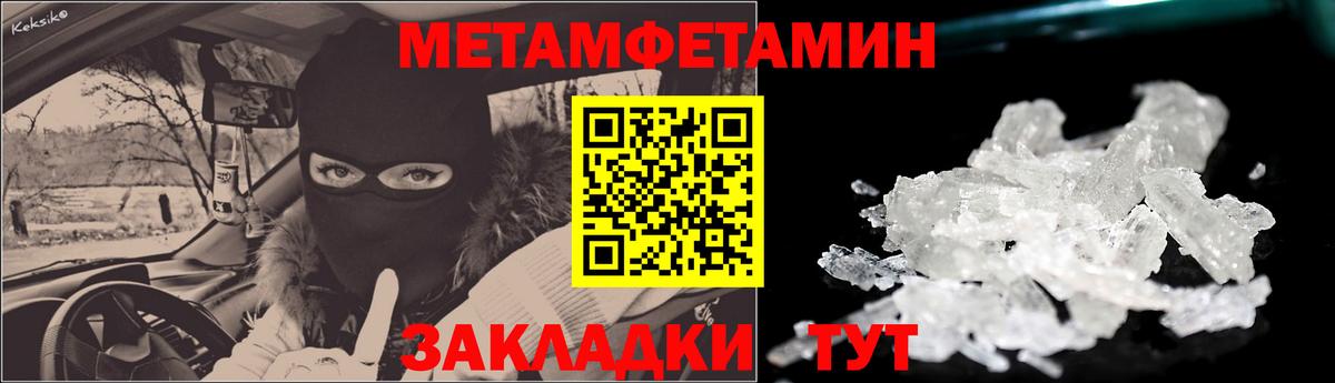 Амфетамин  Вход с VPN  Amphetamine  Аша  Амфетамин Розовый 