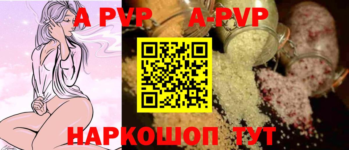 LSD-25  Конопля  ГАШ  Аша  ТГК  Меф МЯУ МЯУ  Вход с VPN  КОКАИН  МЕФ  