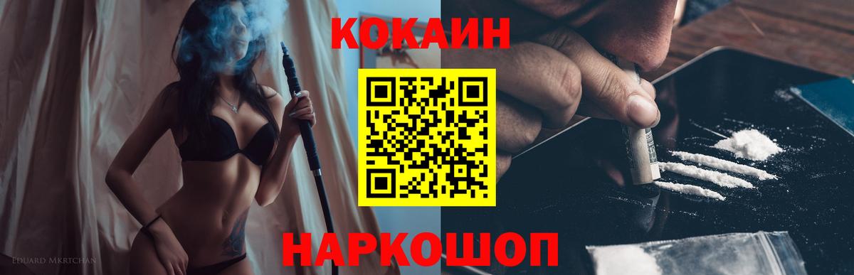 Cocaine Колумбийский Аша