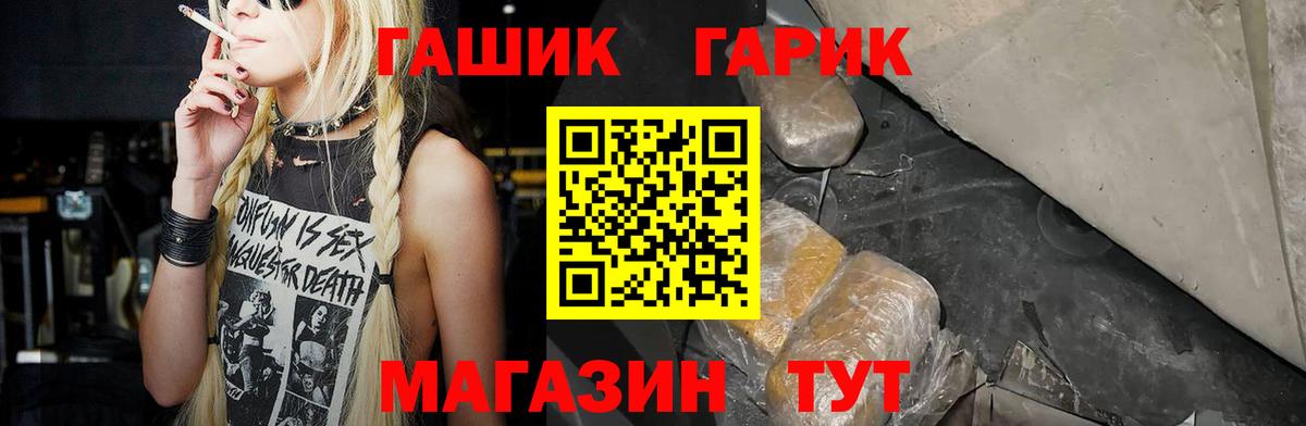 Аша  Гашиш 40% ТГК  Вход с VPN  Гашиш  Гашиш ice o lator 