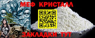 гидра Волжск