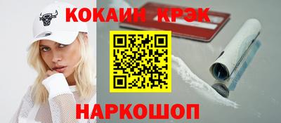 гидра Волжск