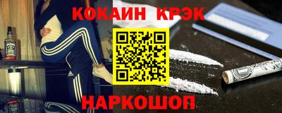 гидра Волжск