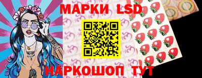 гидра Волжск