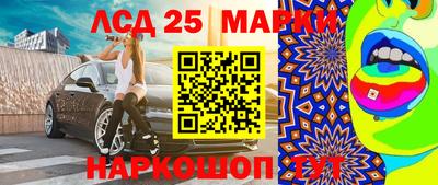 гидра Волжск