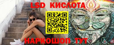 прущий лед Волгодонск
