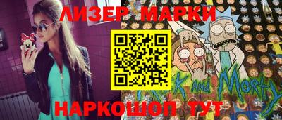 прущий лед Волгодонск