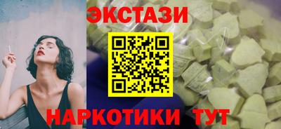 ECSTASY Волжский
