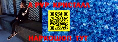прущий лед Волгодонск