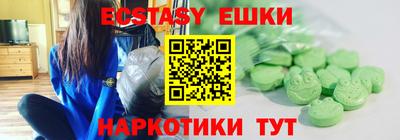 прущий лед Волгодонск