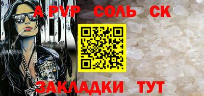 прущий лед Волгодонск
