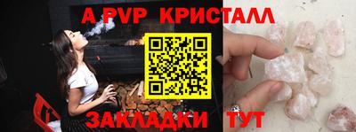 прущий лед Волгодонск