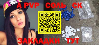 прущий лед Волгодонск