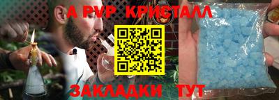 прущий лед Волгодонск