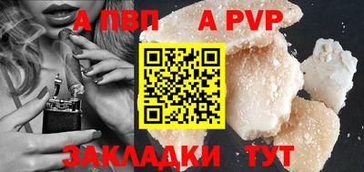 гидра Волжск