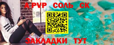 гидра Волжск