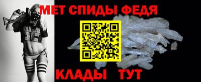 гидра Волжск