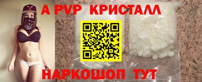 гидра Волжск