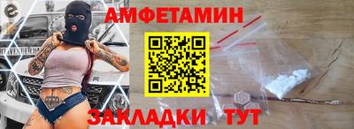 гидра Волжск