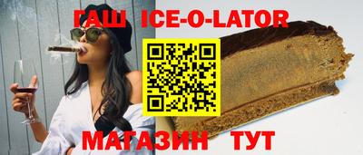 прущий лед Волгодонск