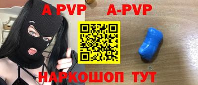 гидра Волжск