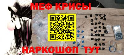 гидра Волжск