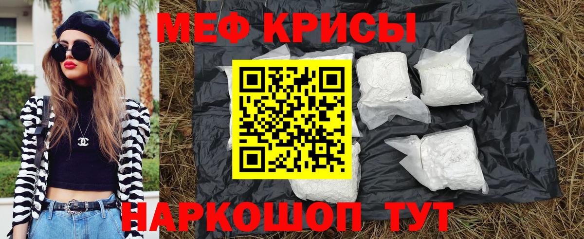Аша  Мефедрон мяу мяу  Вход с VPN  Меф  МЕФ мяу мяу 