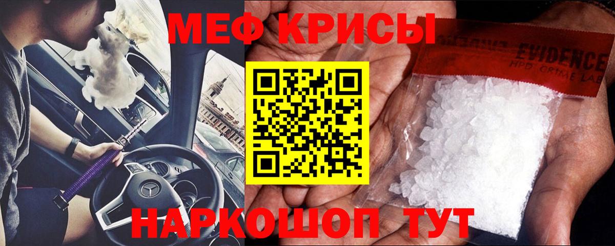 Меф мука Аша