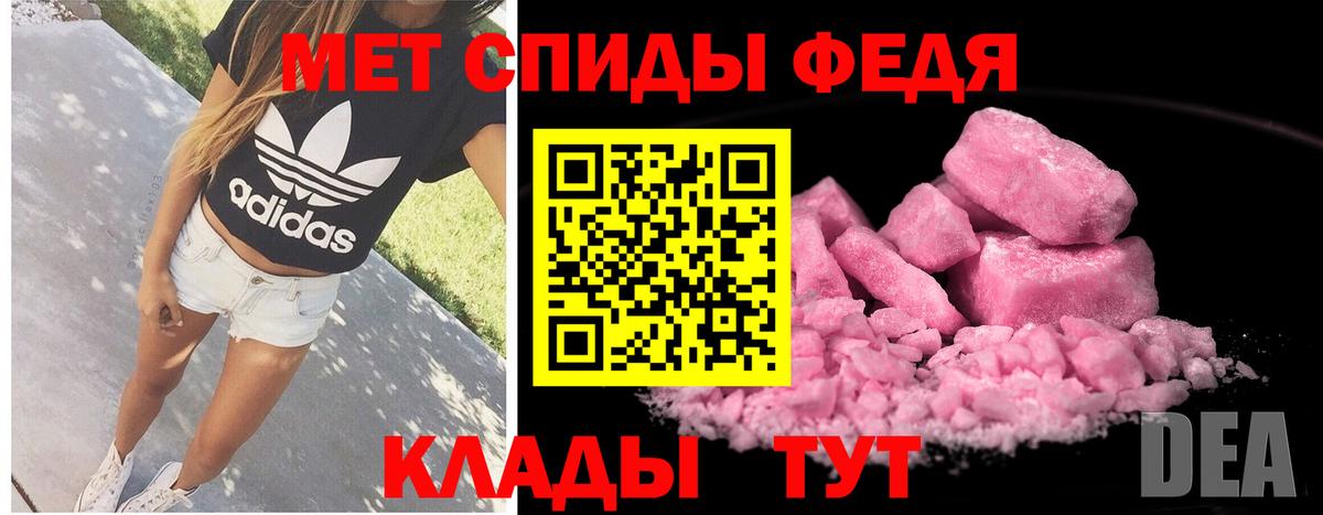 Метамфетамин Декстрометамфетамин 99.9% Аша