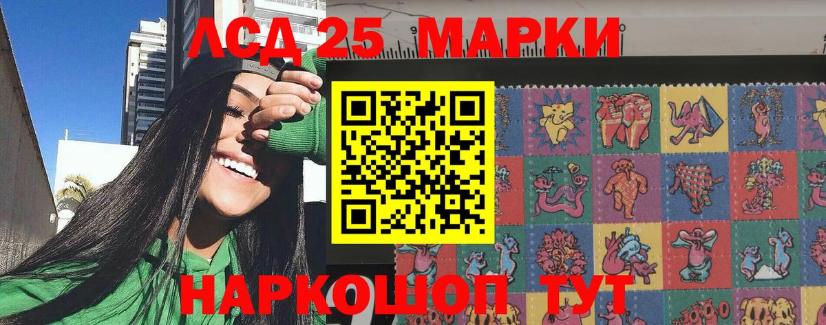 Аша  продажа наркотиков  Вход с VPN  Марки NBOMe 1,5мг 
