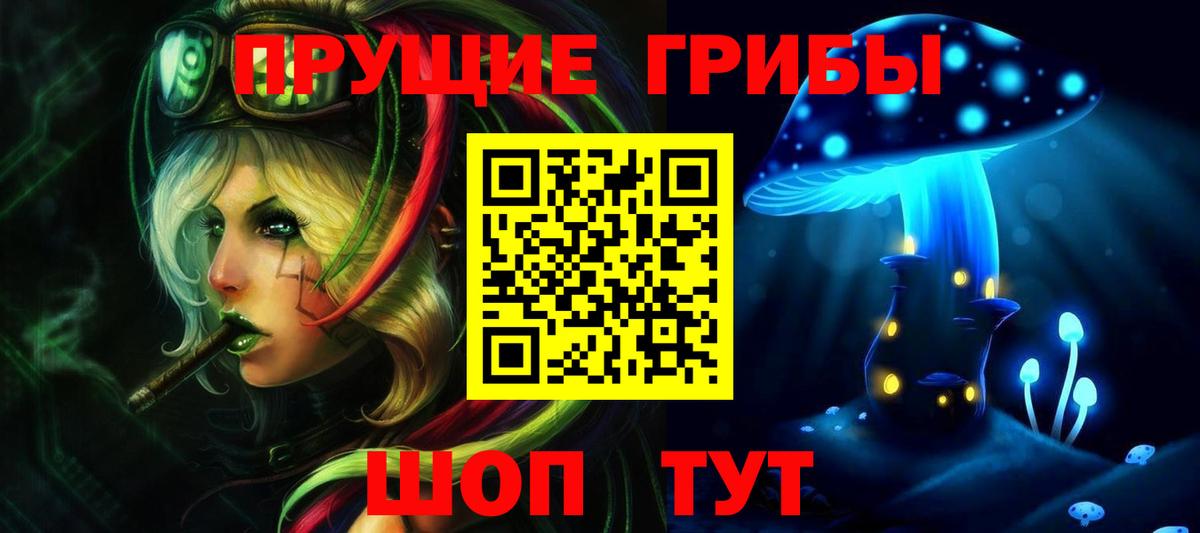 Аша  Галлюциногенные грибы Cubensis  Псилоцибиновые грибы Psilocybe  Вход с VPN 