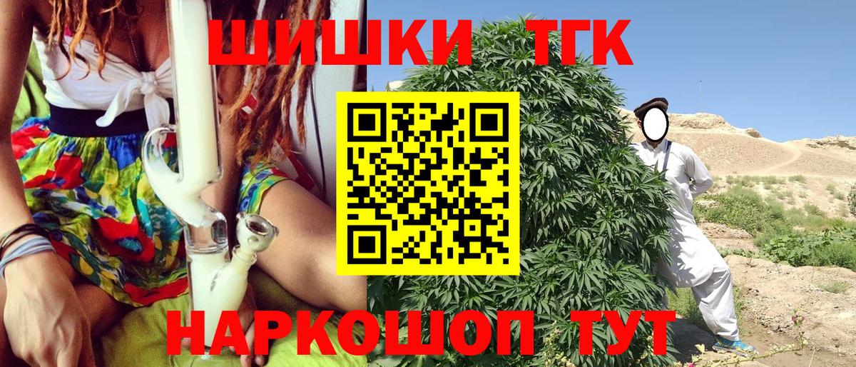 Конопля ГИДРОПОН  Бошки марихуана гибрид  Аша  Вход с VPN  Конопля Ganja  Конопля White Widow 